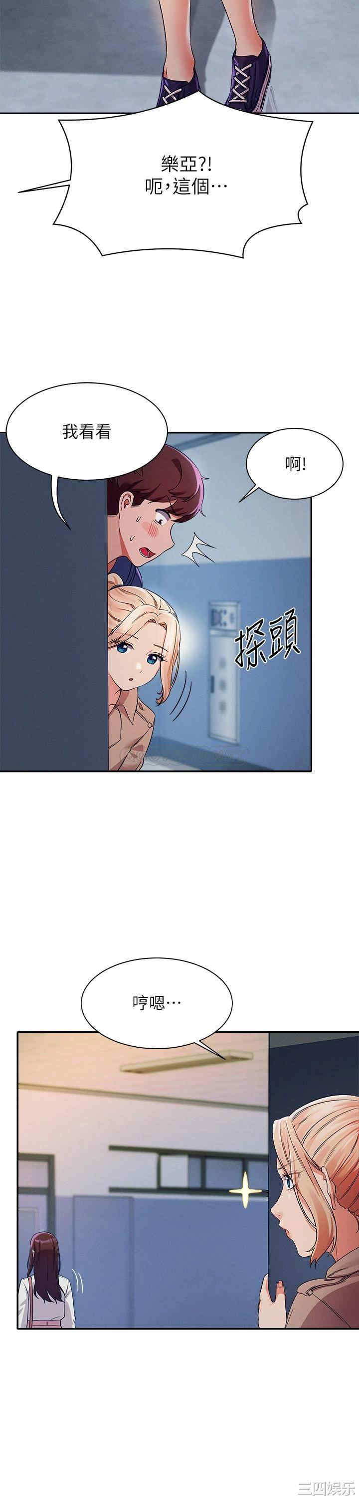 谁说理组没正妹?