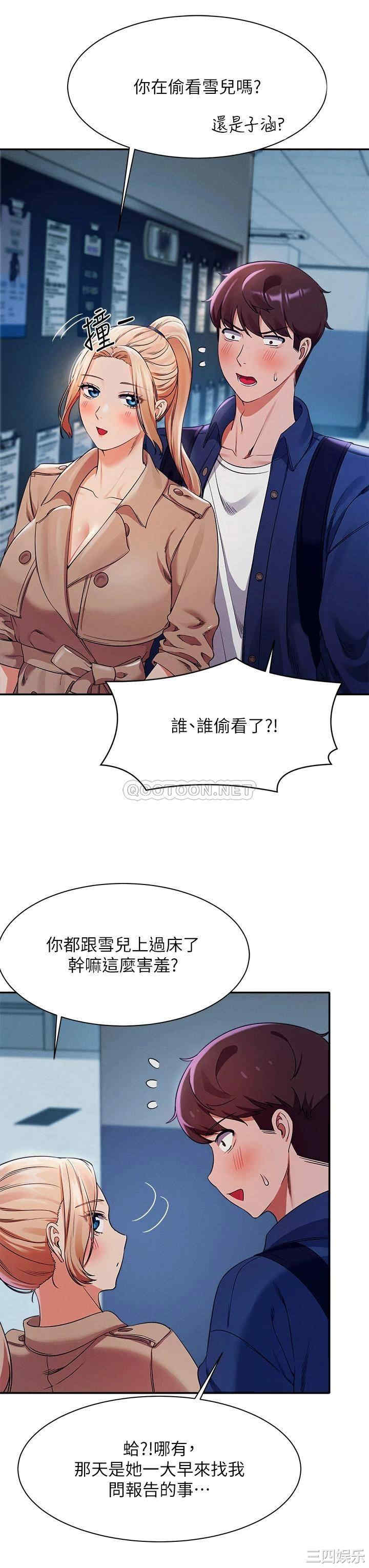 谁说理组没正妹?