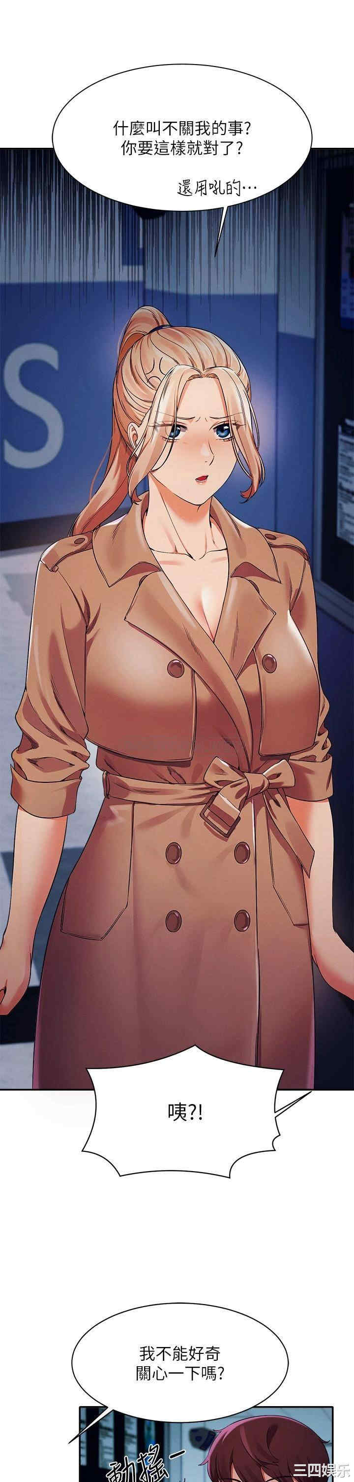 谁说理组没正妹?