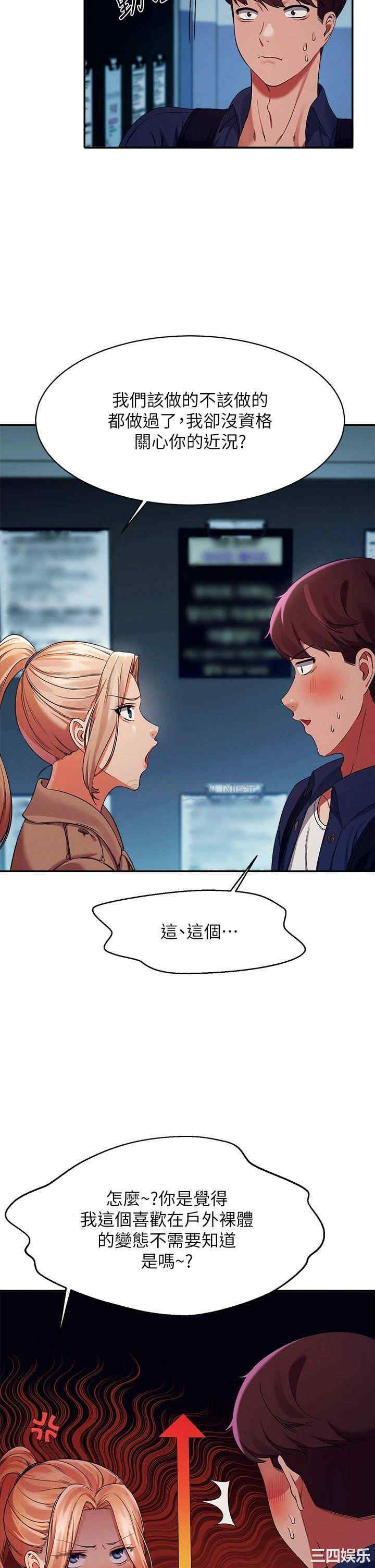 谁说理组没正妹?