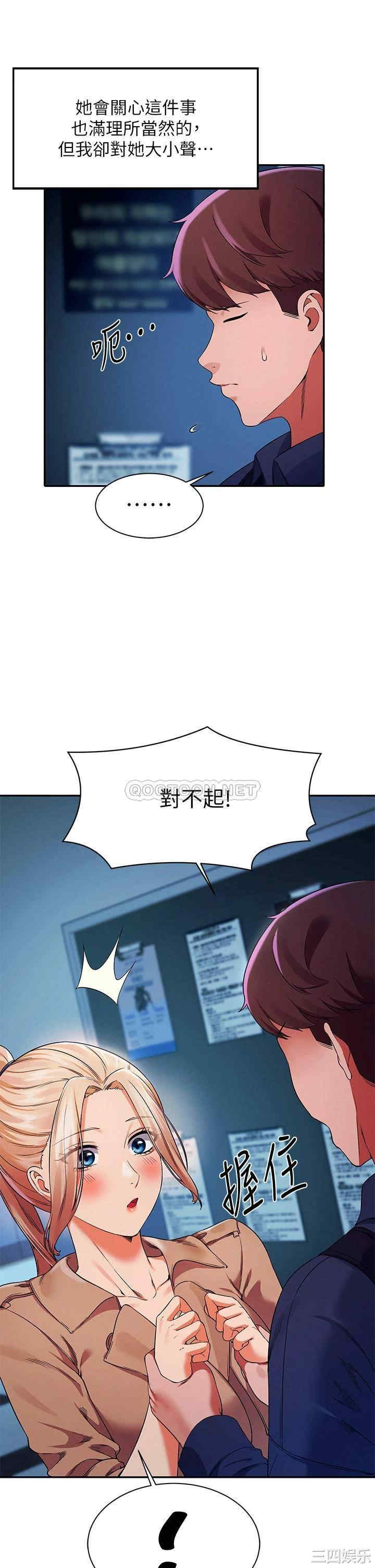 谁说理组没正妹?