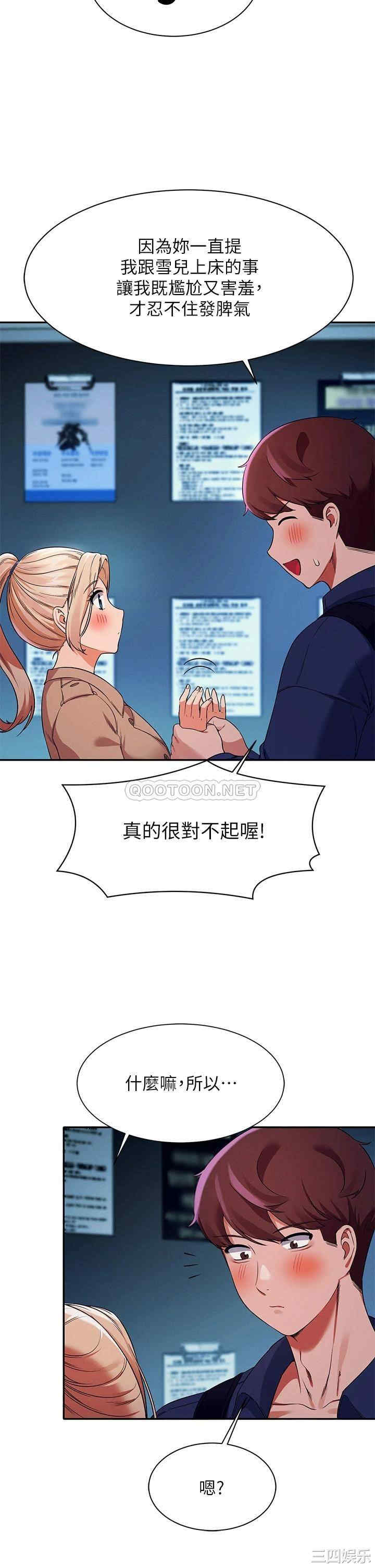 谁说理组没正妹?