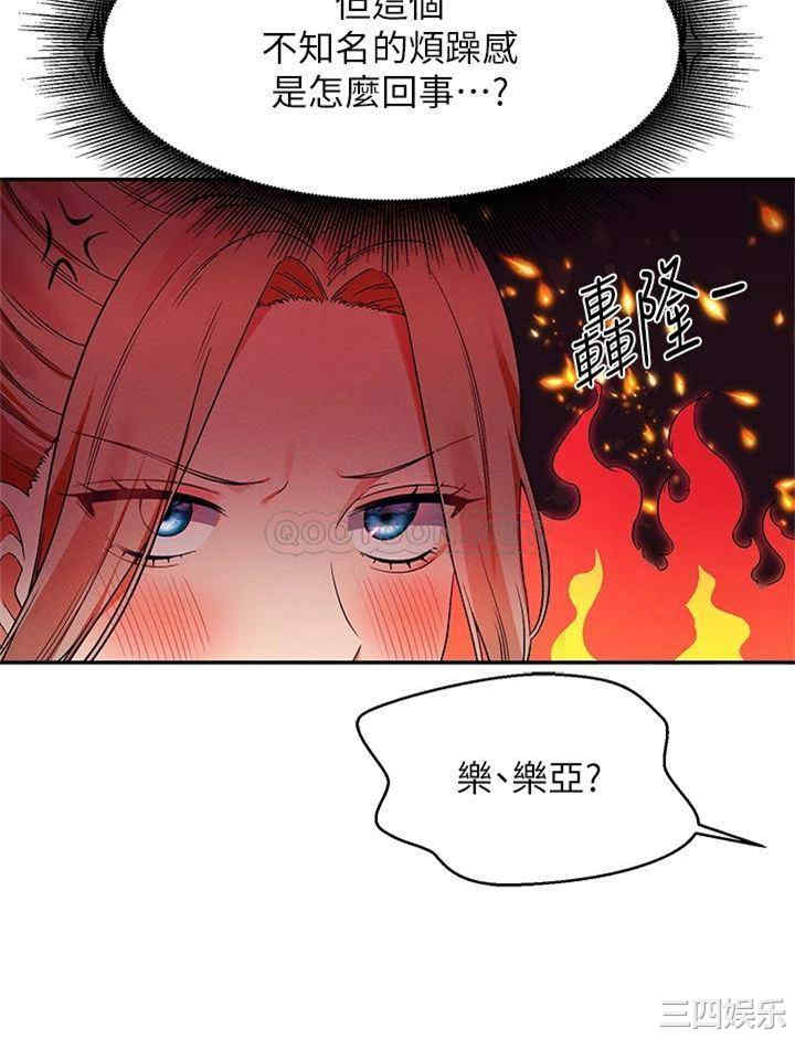 谁说理组没正妹?
