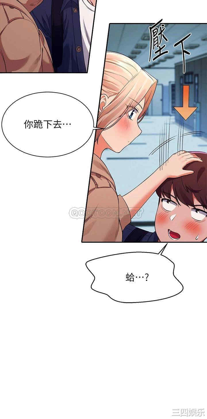 谁说理组没正妹?