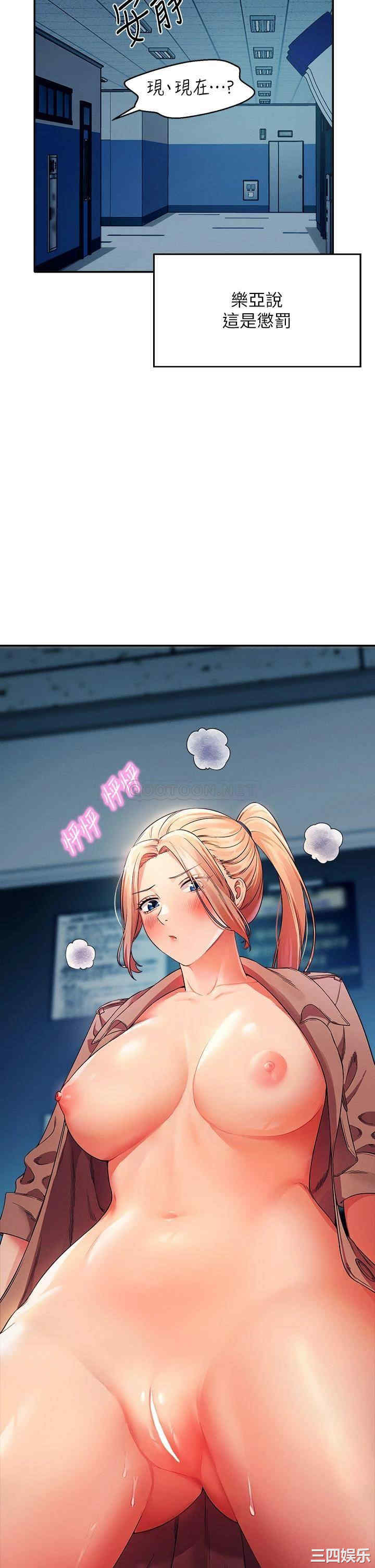 谁说理组没正妹?