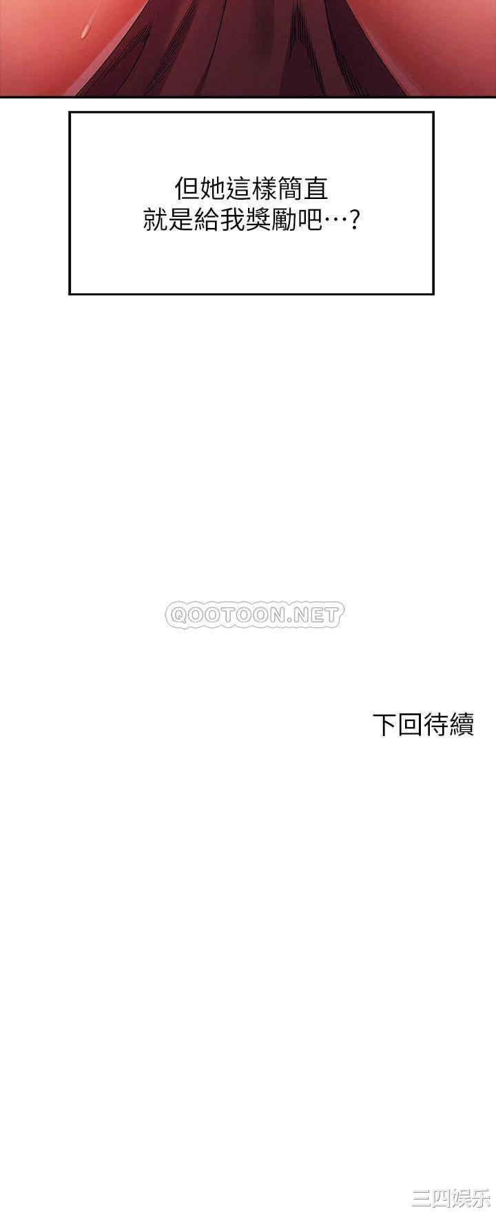 谁说理组没正妹?