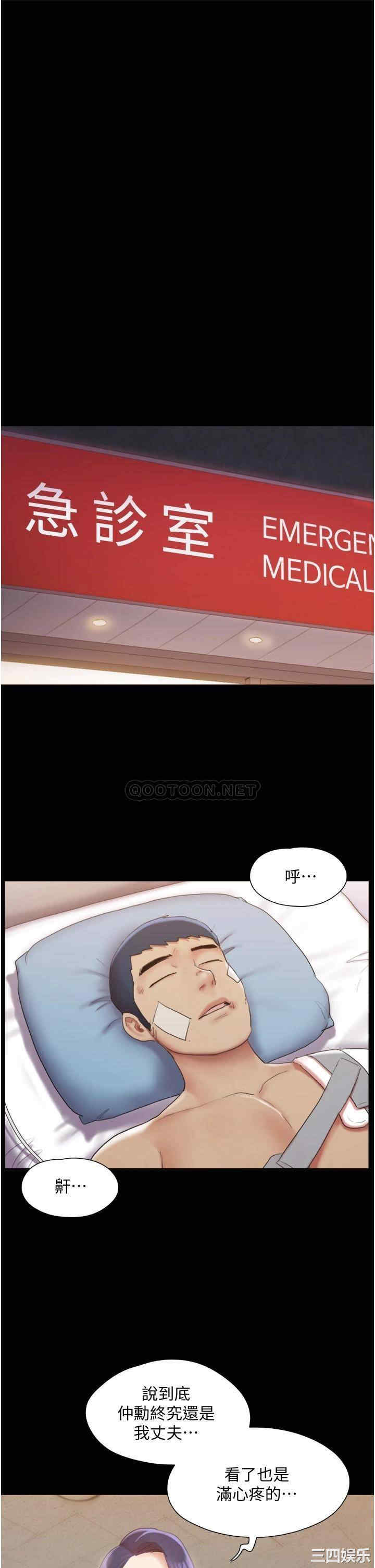 协议换爱/合意之下