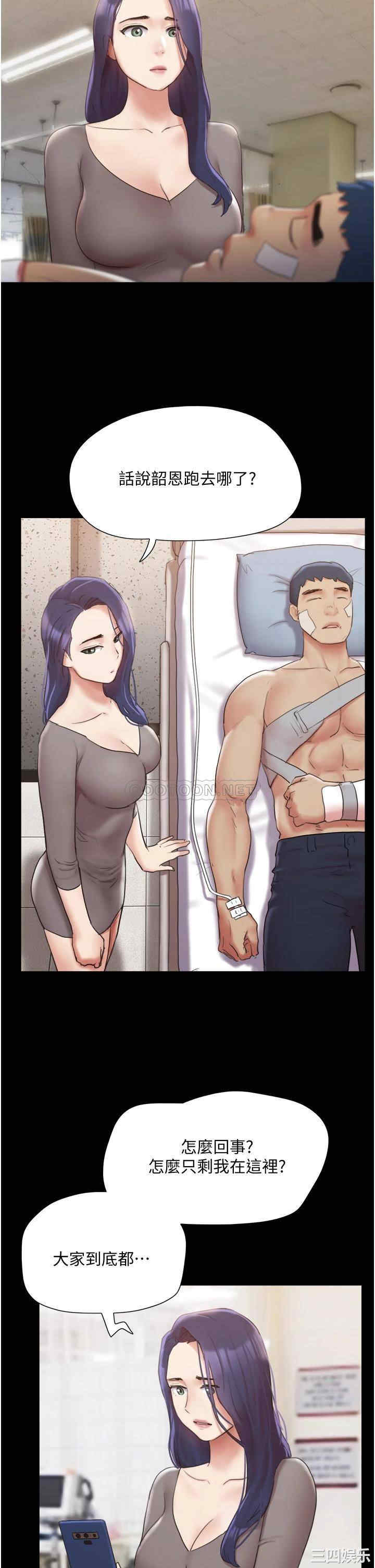 协议换爱/合意之下