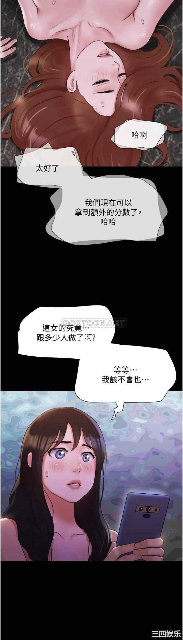 协议换爱/合意之下