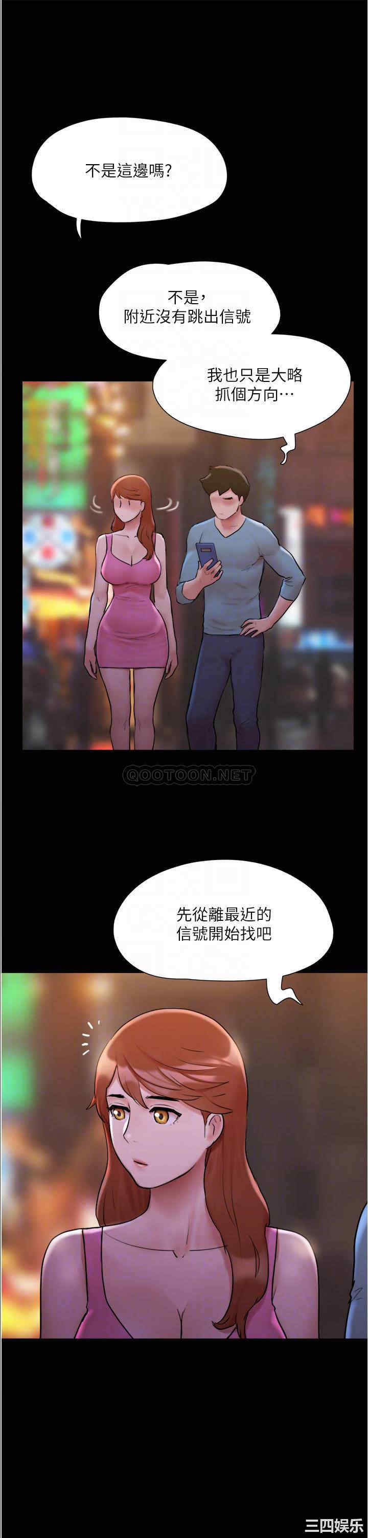 协议换爱/合意之下