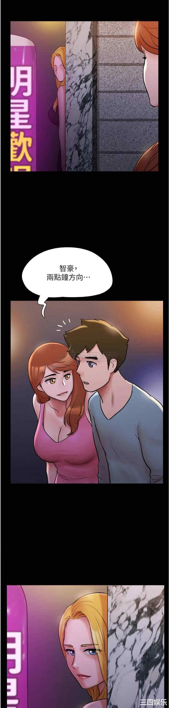 协议换爱/合意之下