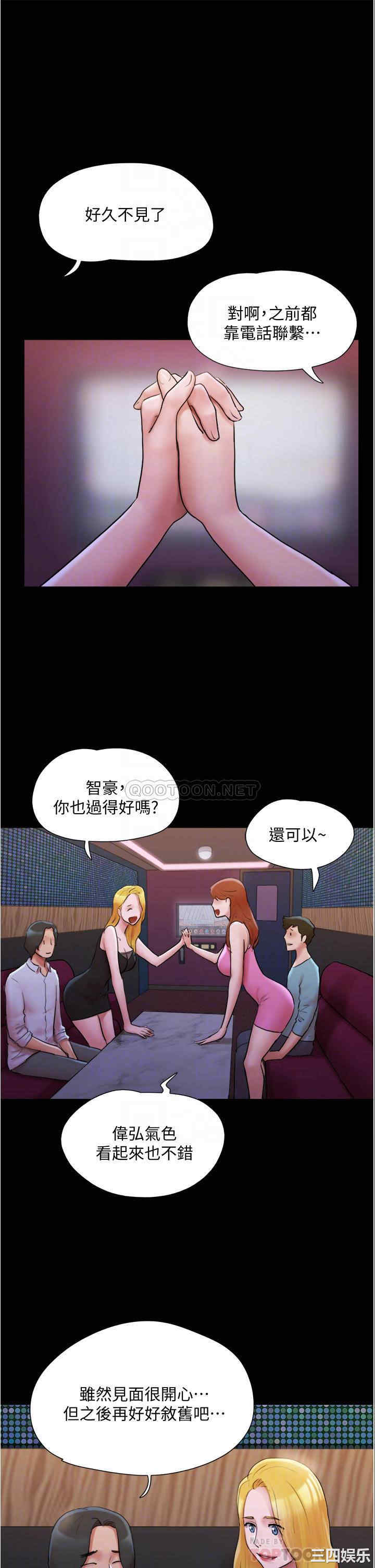 协议换爱/合意之下