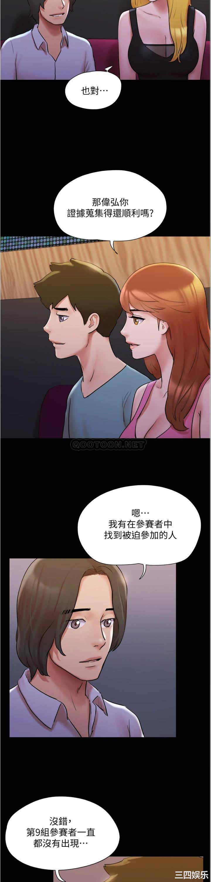 协议换爱/合意之下