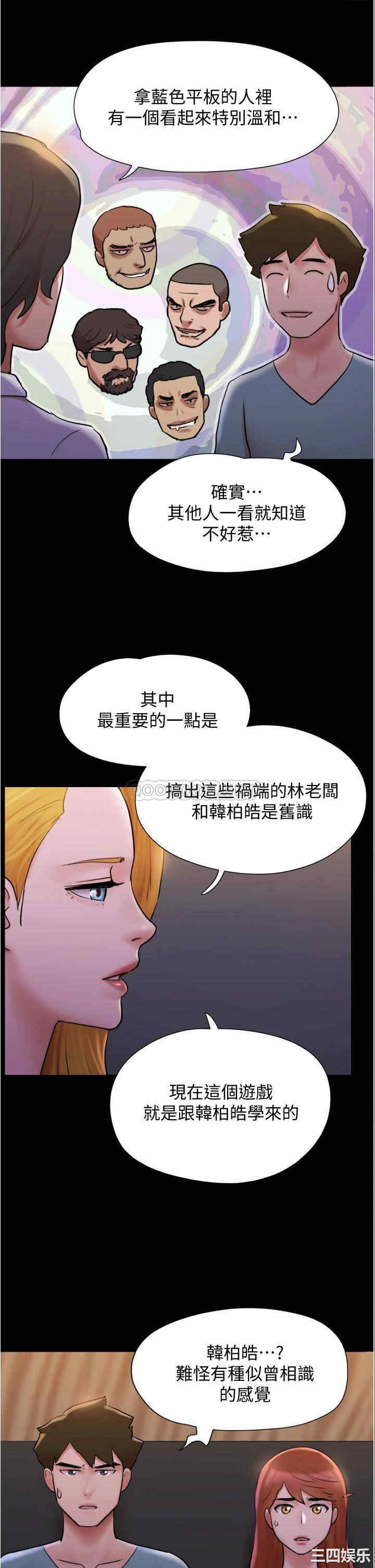 协议换爱/合意之下