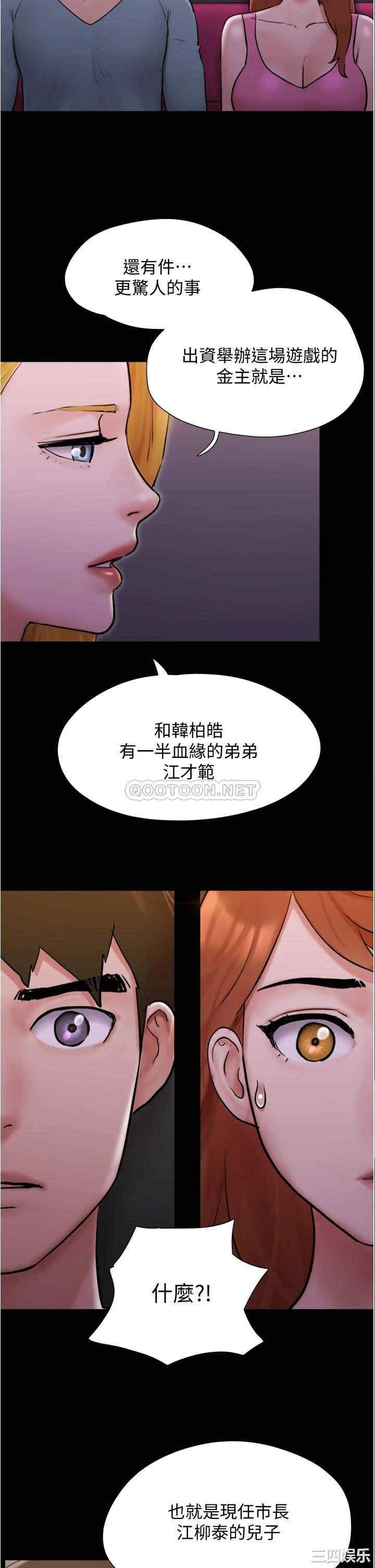 协议换爱/合意之下