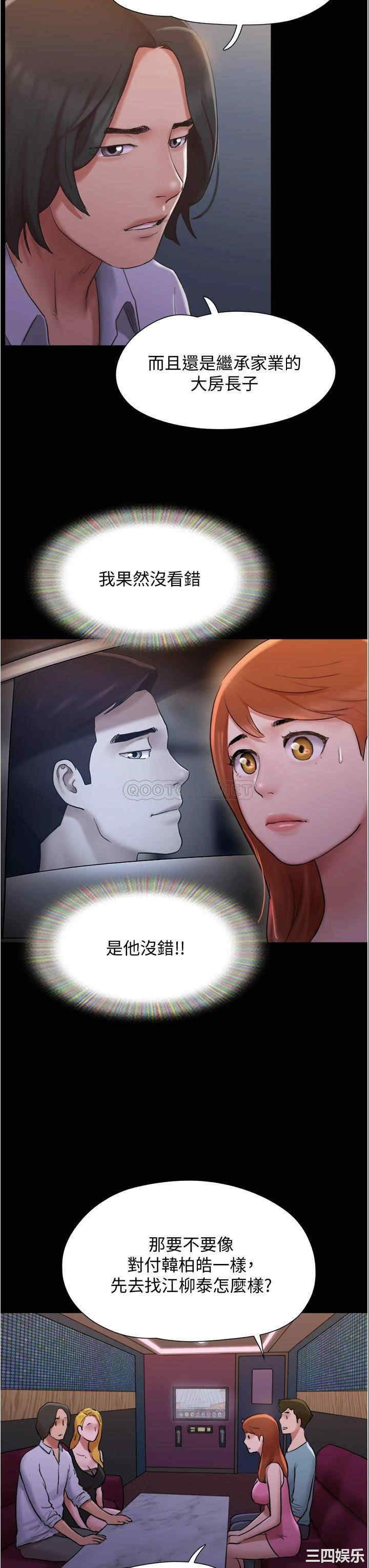 协议换爱/合意之下