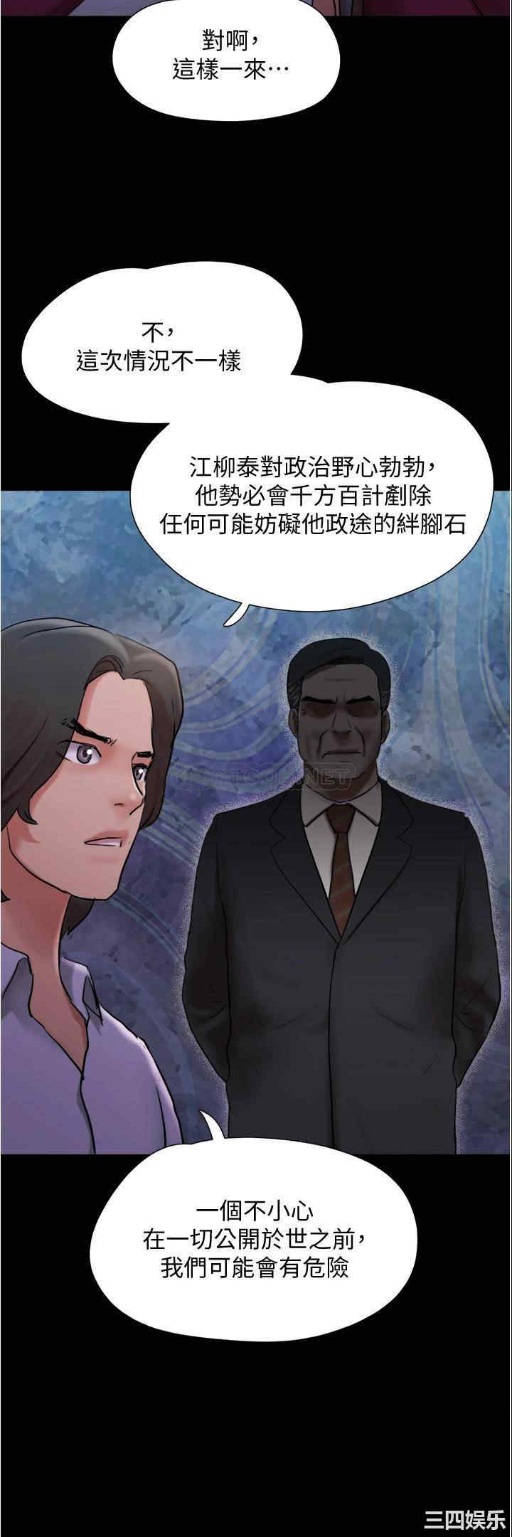 协议换爱/合意之下