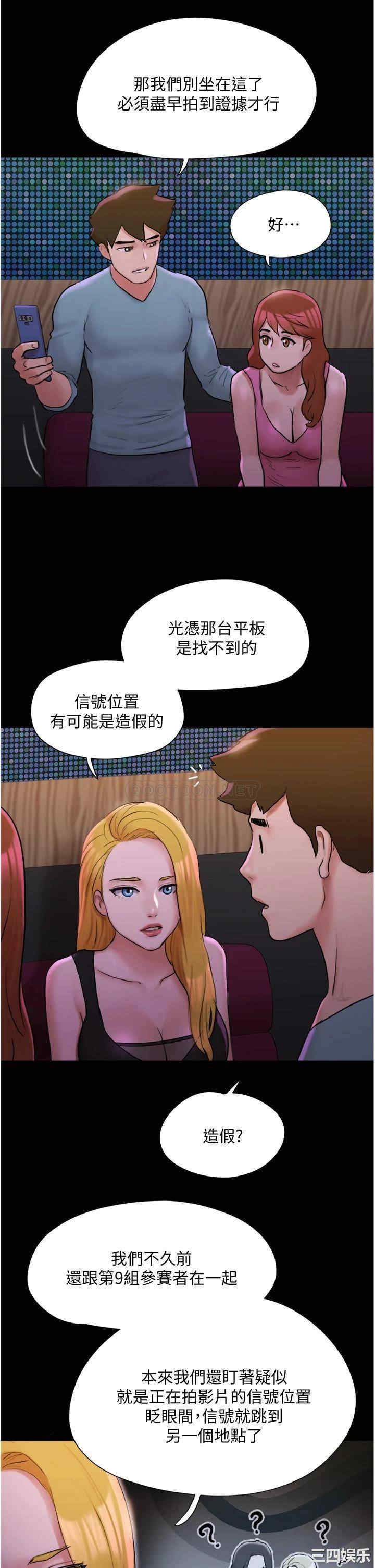 协议换爱/合意之下