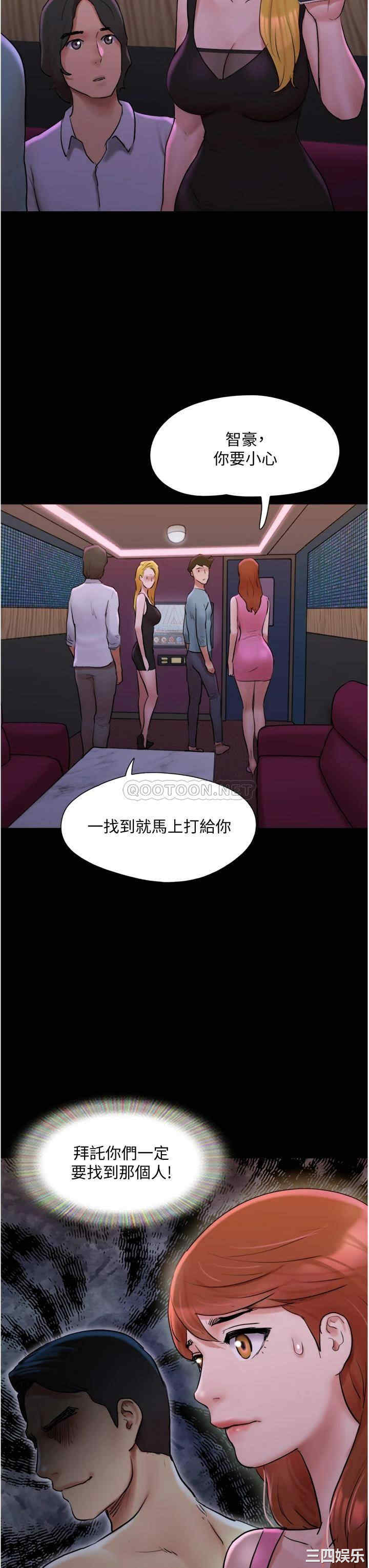 协议换爱/合意之下