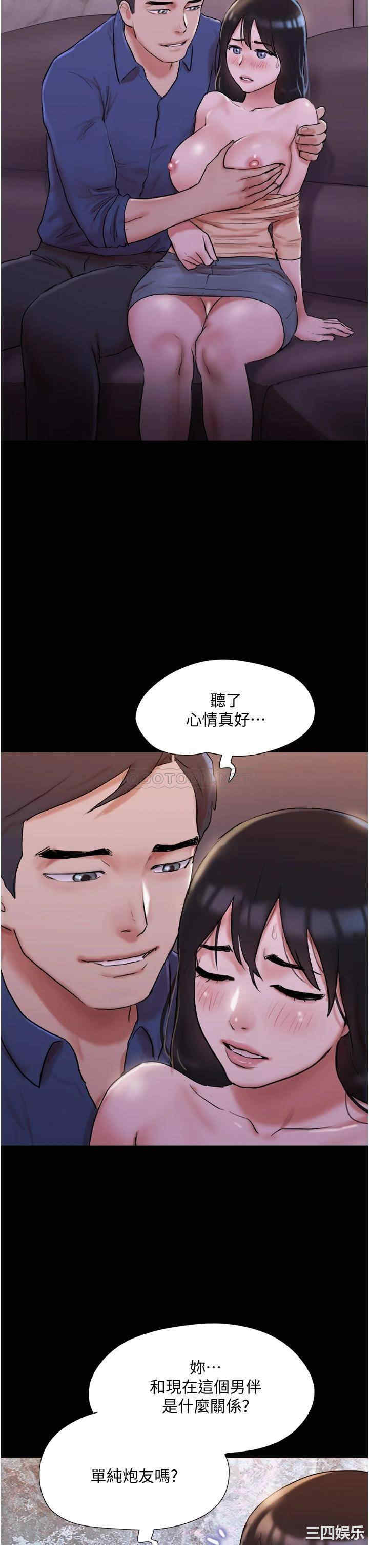 协议换爱/合意之下