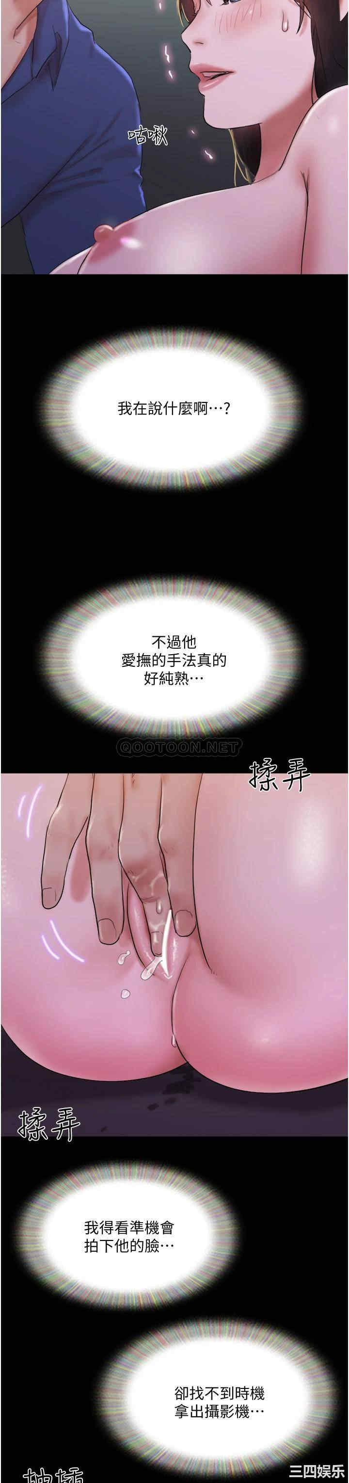 协议换爱/合意之下