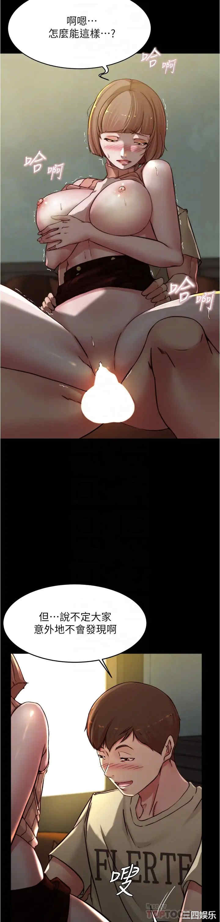 小裤裤笔记