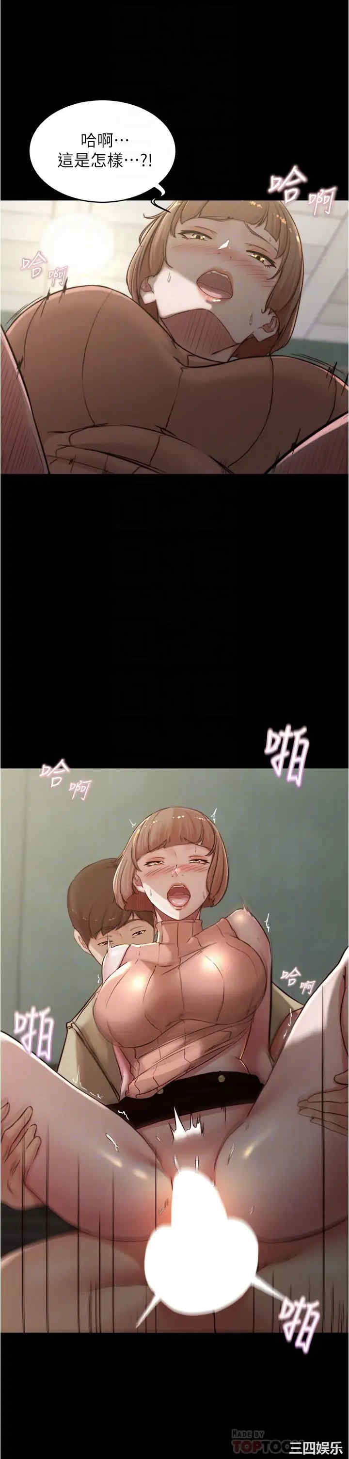 小裤裤笔记