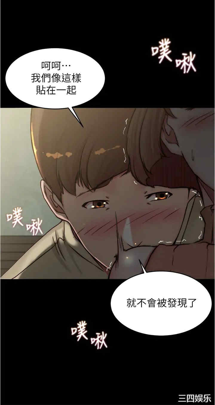 小裤裤笔记