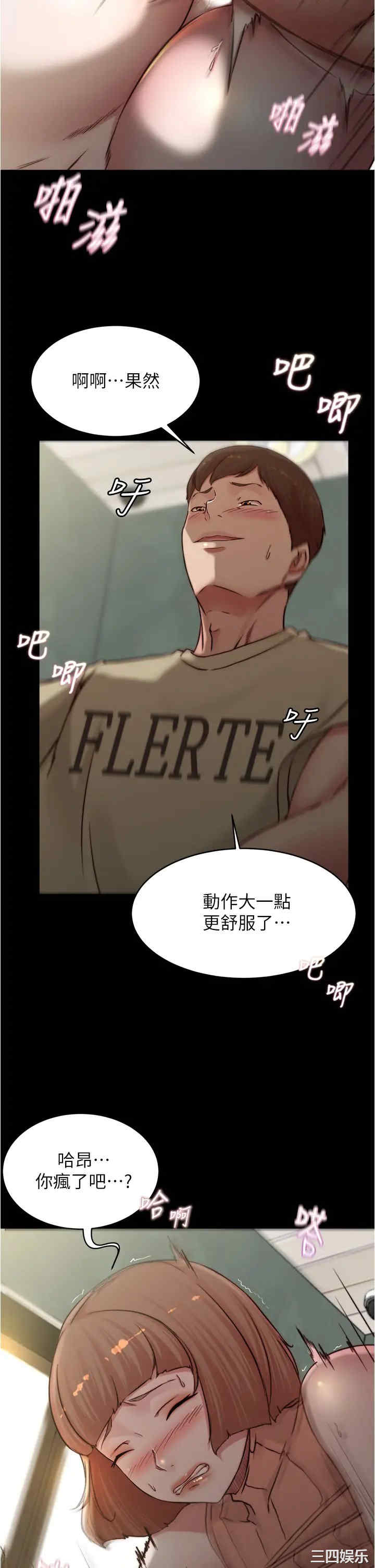 小裤裤笔记