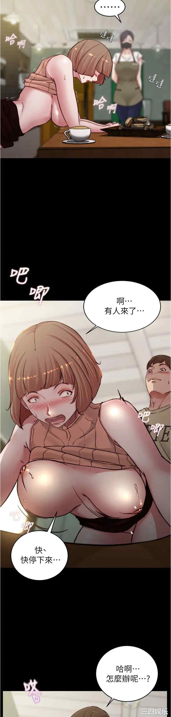 小裤裤笔记