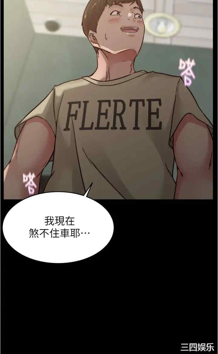 小裤裤笔记