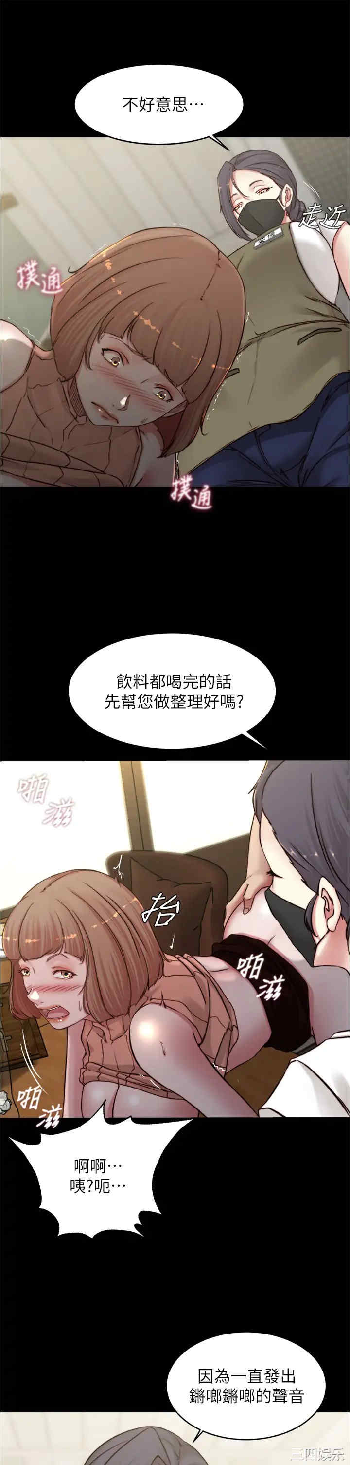 小裤裤笔记