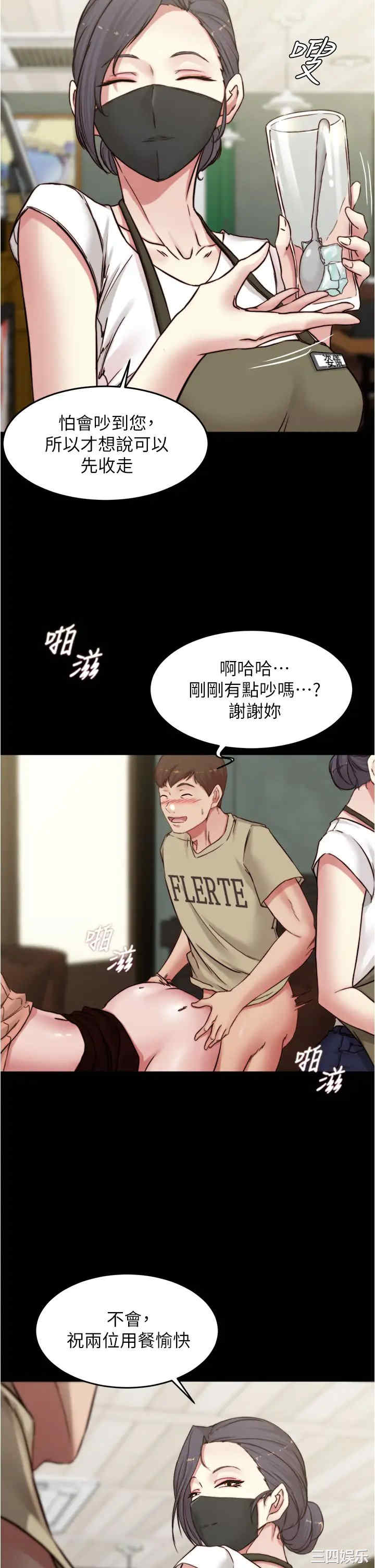小裤裤笔记