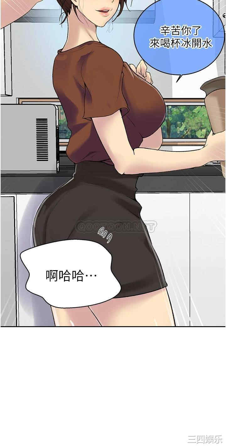 秘密教学