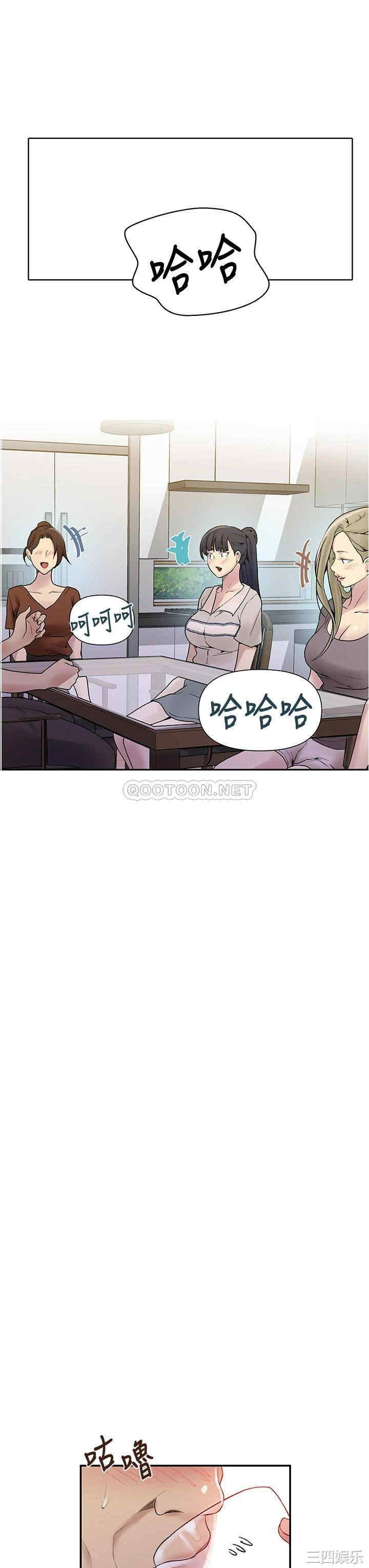 秘密教学
