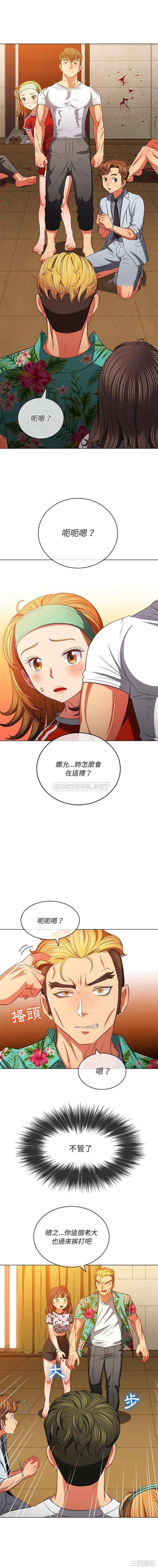 难缠小恶女/恶女勾勾缠