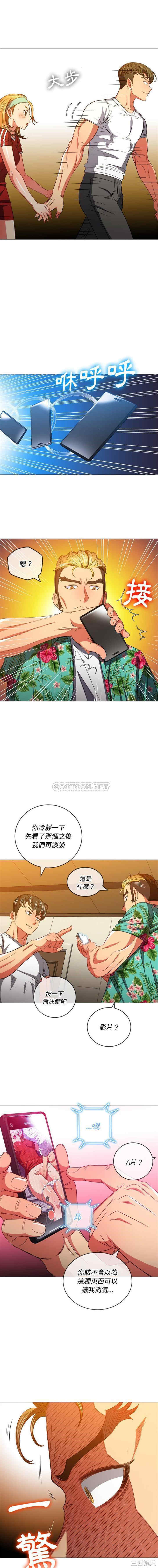 难缠小恶女/恶女勾勾缠