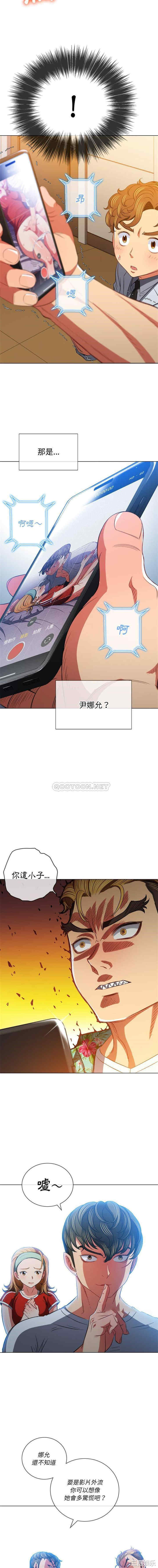 难缠小恶女/恶女勾勾缠