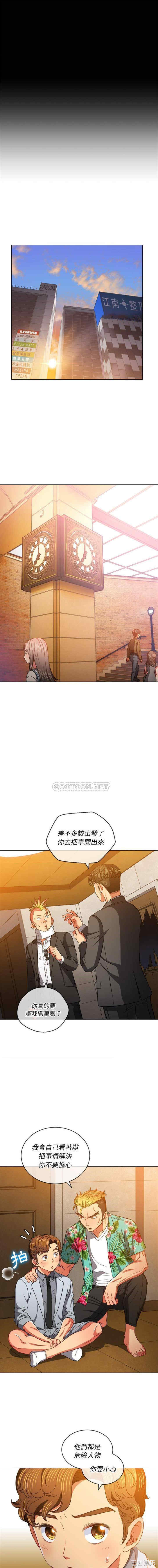 难缠小恶女/恶女勾勾缠