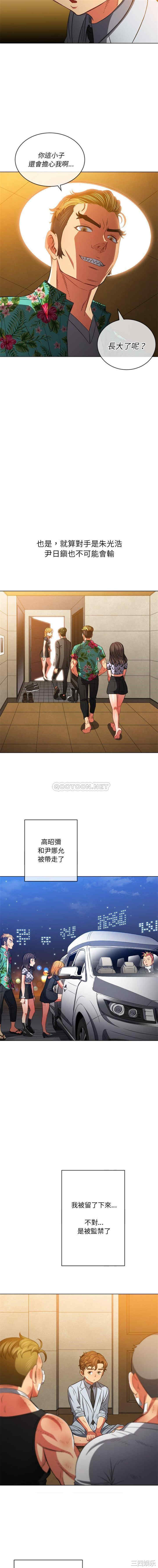 难缠小恶女/恶女勾勾缠