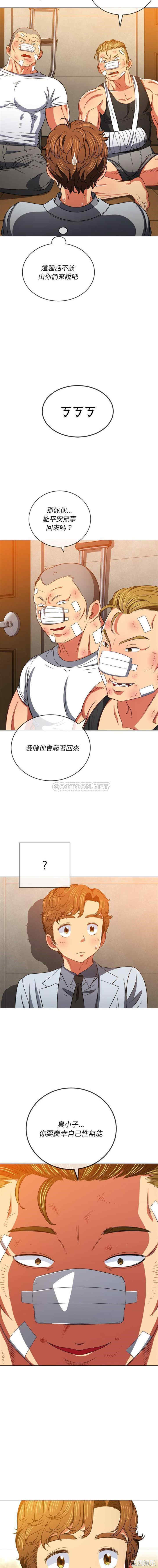 难缠小恶女/恶女勾勾缠