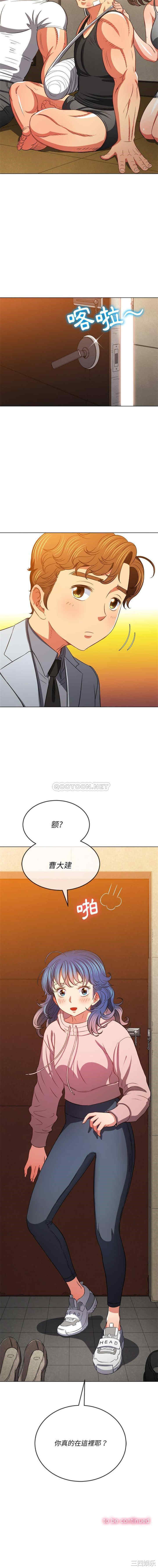 难缠小恶女/恶女勾勾缠