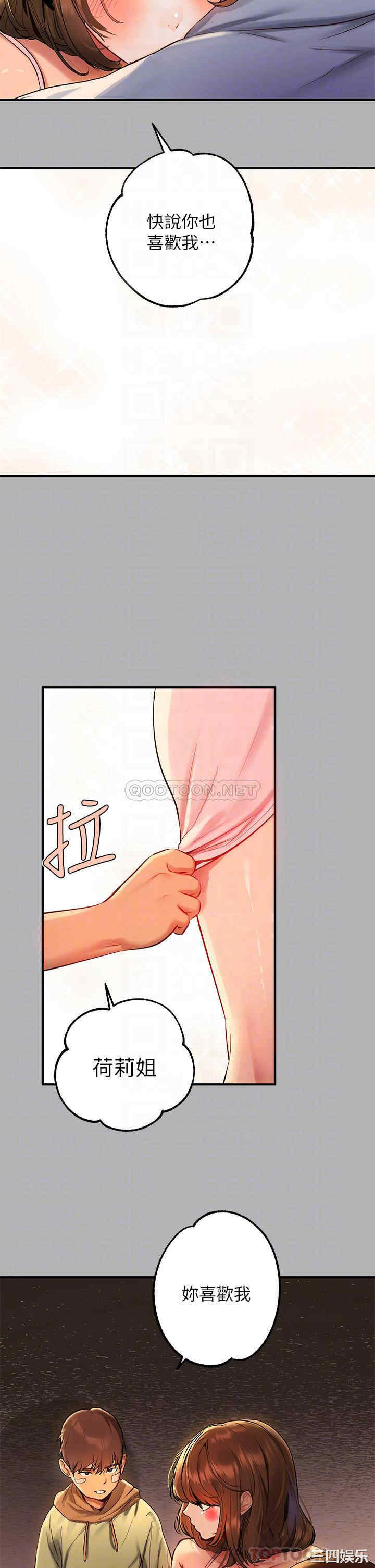 富家女姐姐