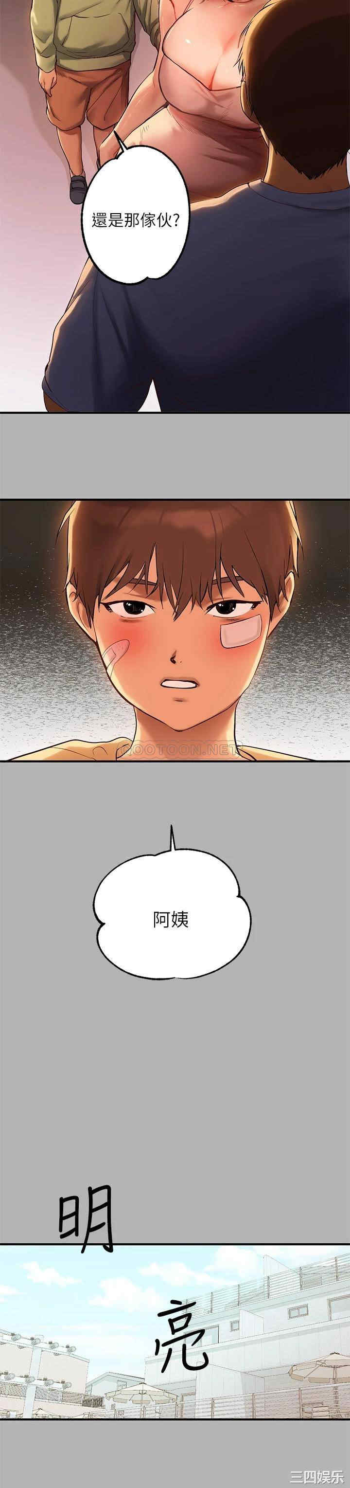 富家女姐姐