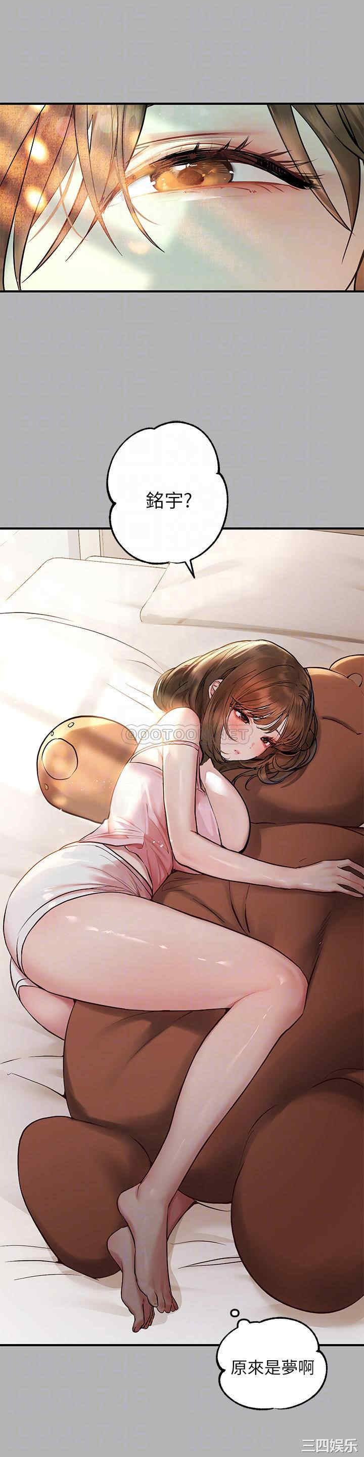 富家女姐姐