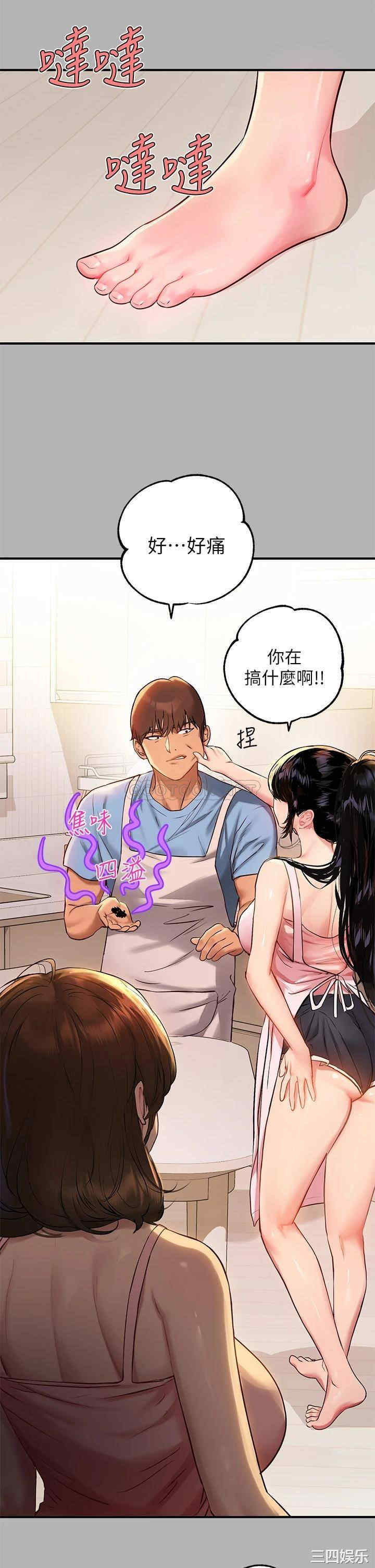 富家女姐姐