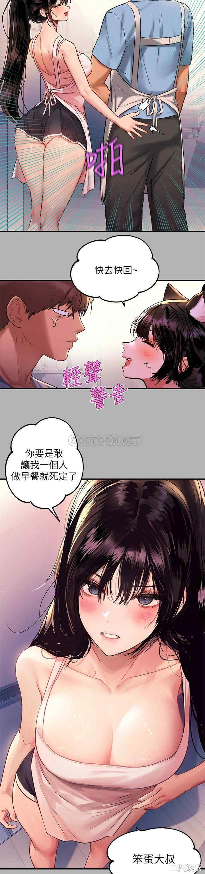 富家女姐姐