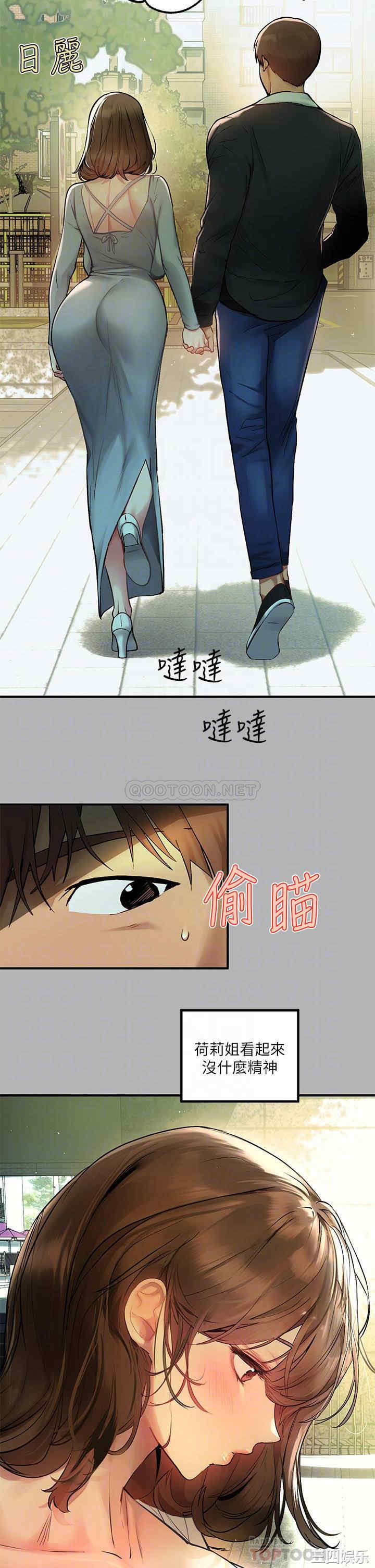 富家女姐姐