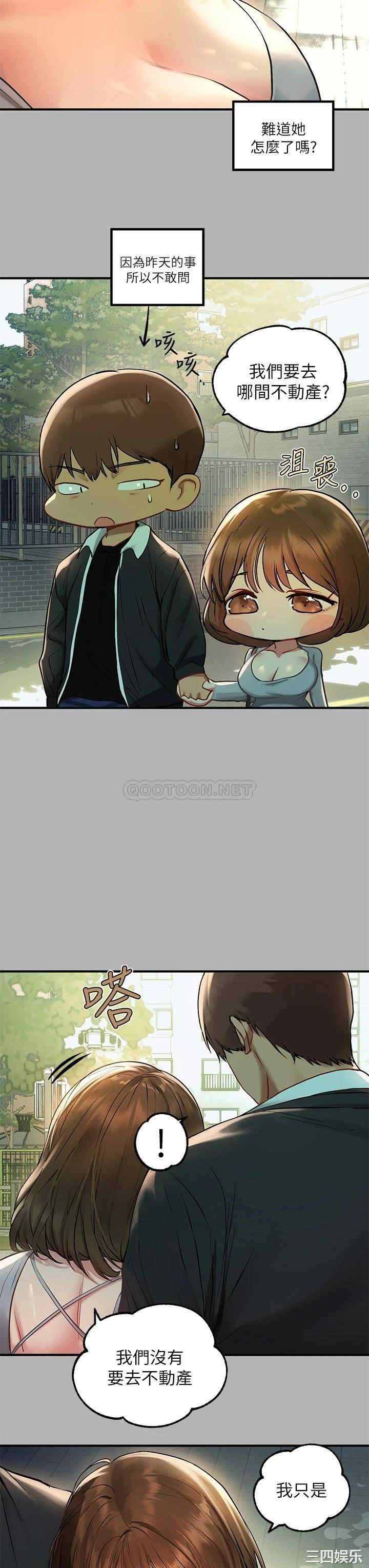 富家女姐姐