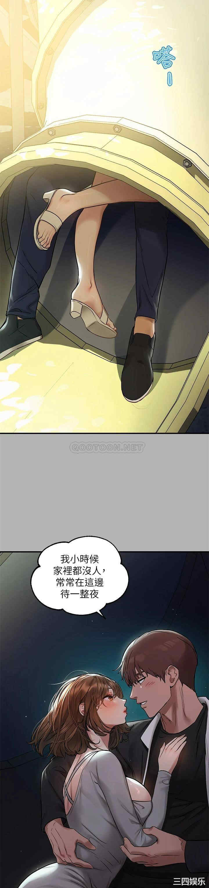 富家女姐姐